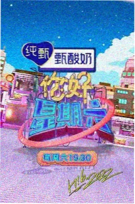 山海食肆美食纪实综艺免费观看