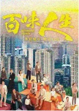 重生之我在县城开饭店短剧在线看