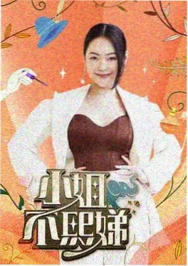声浪对决音乐竞演综艺在线看